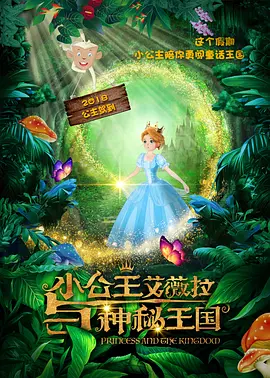 劲爆欧美第一页